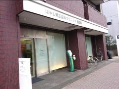 はやし矯正歯科クリニック