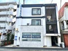大野歯科医院