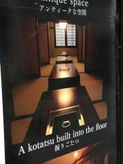 チファジャ　烏丸仏光寺店