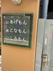らんまん
