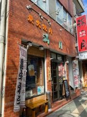 満月