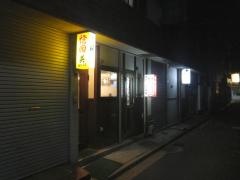 焼肉英