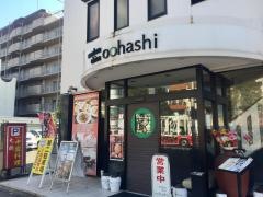 モダンチャイナ大橋