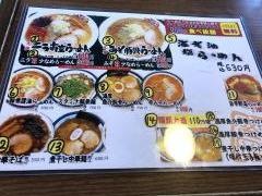 宝介釜石店