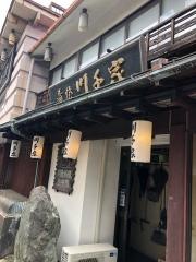 川千家