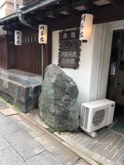 川千家
