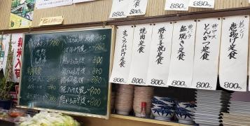 ごはん屋さくら木