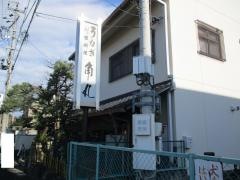 角丸