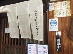 味彩いそざき