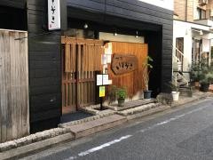 味彩いそざき