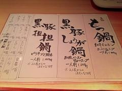 宴家
