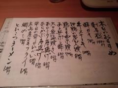 宴家