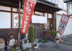 おおぎや
