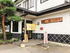 そば処治助