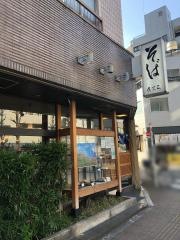 喜久家