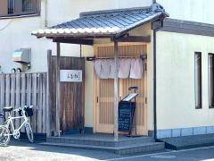 松むら