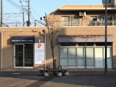 わかば台歯科医院