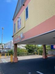 いのうえ歯科医院