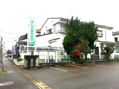 ほんま歯科医院