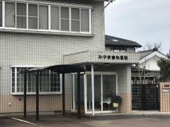 みゆき歯科医院