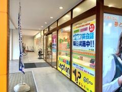トーゼミ　鶴ヶ丘校