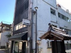 竹中歯科医院