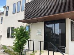 半田歯科医院