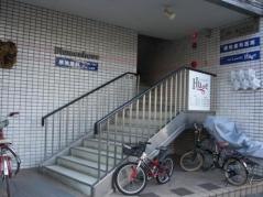 横地歯科医院