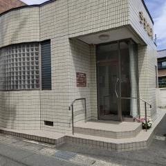 今井歯科医院