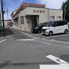 今井歯科医院