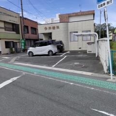 今井歯科医院