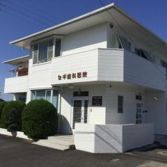 セギ歯科医院