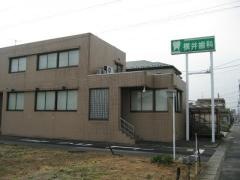横井歯科