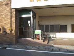 小田歯科医院