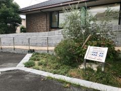 あだち歯科クリニック