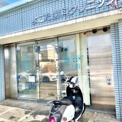 横田歯科医院