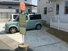 「今泉」バス停留所