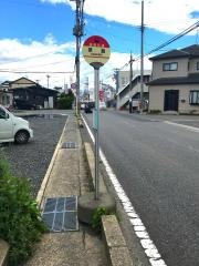 「菜飯」バス停留所