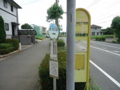 「城ノ内五丁目西」バス停留所