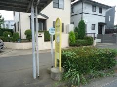「城ノ内五丁目西」バス停留所