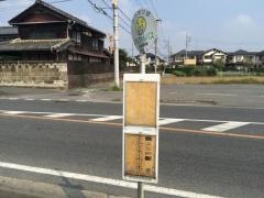 「水上公園入口」バス停留所