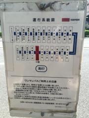 「長崎第二豊寿園前」バス停留所