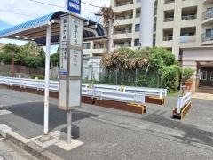 「獅子ケ谷」バス停留所