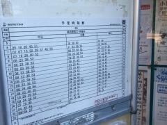 「峰岡上」バス停留所