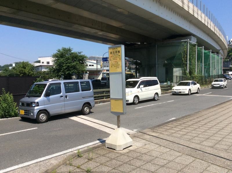 「新吉原橋」バス停留所