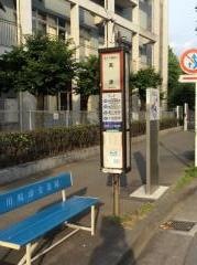 「高津」バス停留所