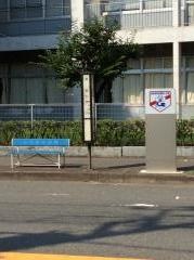 「高津」バス停留所