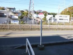 「久木五丁目」バス停留所
