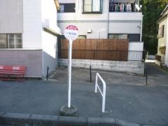 「久木五丁目」バス停留所
