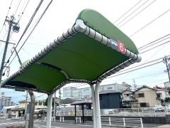 「平部」バス停留所